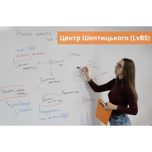 Маркерное покрытие в LvBS Центр Шептицкого