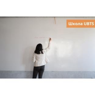 Маркерное покрытие в Школе лидерства UBTS